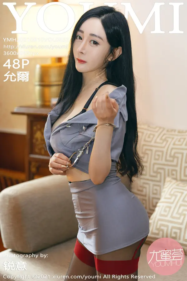 Vol. 0652 允尔（49P）-妹子录-美女图片|美女写真 专注超高清美女图片分享网站