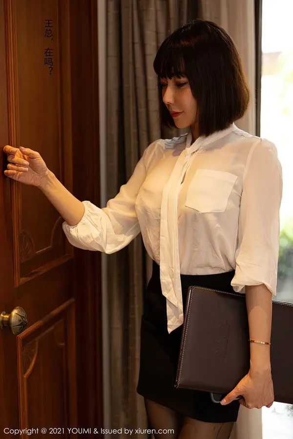 Vol. 0662 果儿Victoria（0P） (6/77)