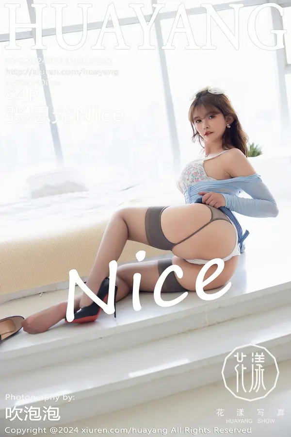 Vol. 0580 张思允Nice（95P）-妹子录-美女图片|美女写真 专注超高清美女图片分享网站