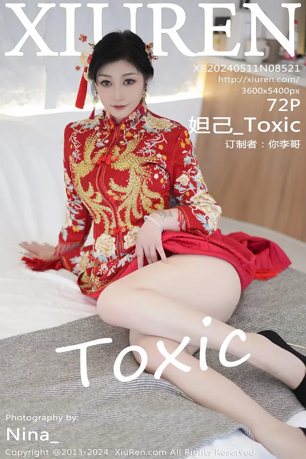 Vol. 08521 妲己_Toxic（72P）-妹子录-美女图片|美女写真 专注超高清美女图片分享网站