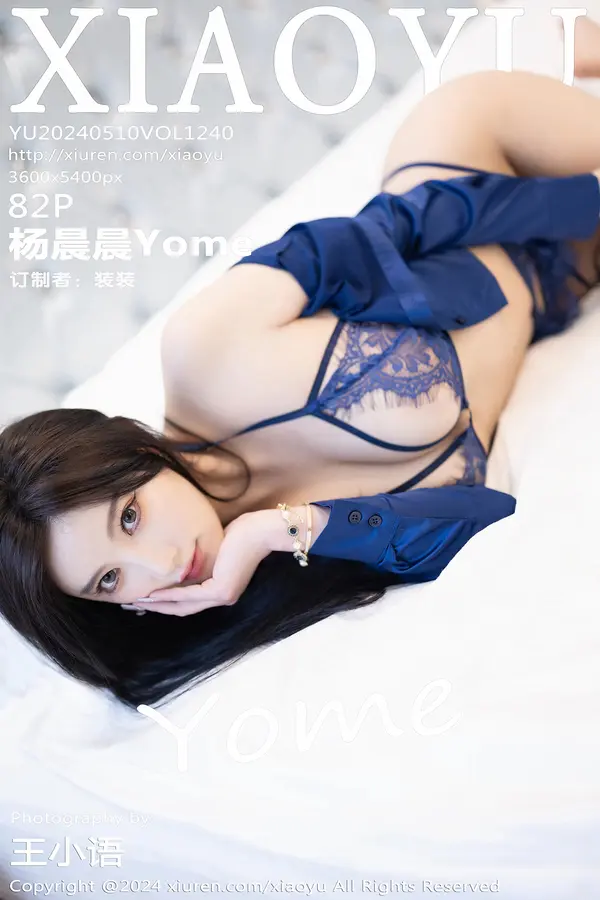Vol. 1240 杨晨晨Yome（83P）-妹子录-美女图片|美女写真 专注超高清美女图片分享网站