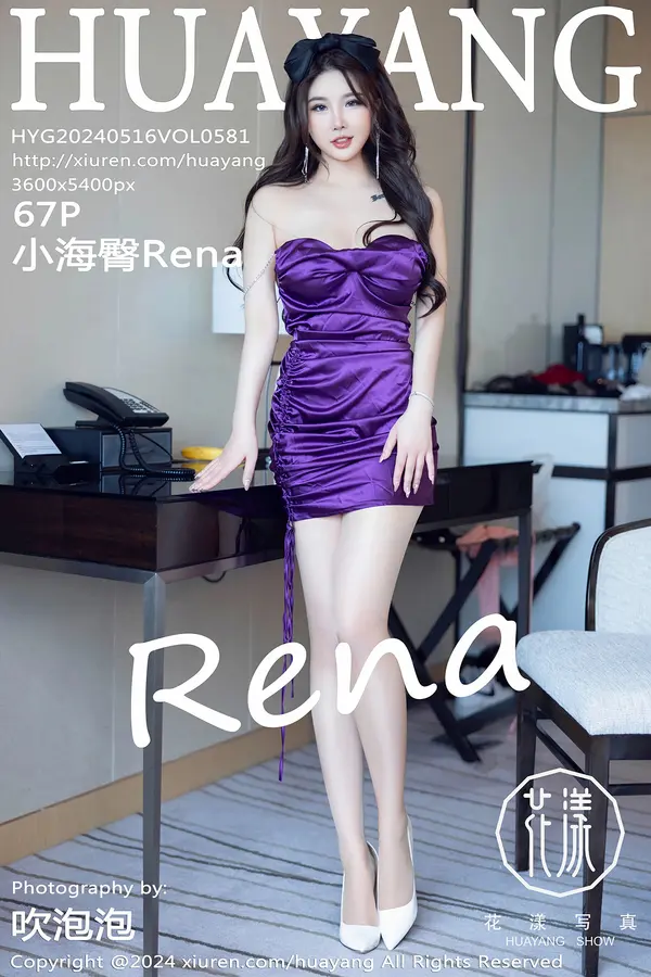 Vol. 0581 小海臀Rena（68P）-妹子录-美女图片|美女写真 专注超高清美女图片分享网站