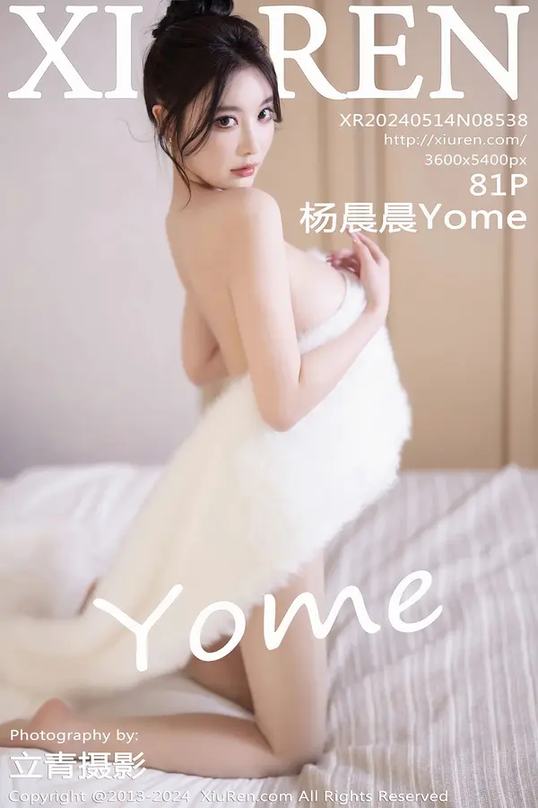 Vol. 08538 杨晨晨Yome（82P）-妹子录-美女图片|美女写真 专注超高清美女图片分享网站