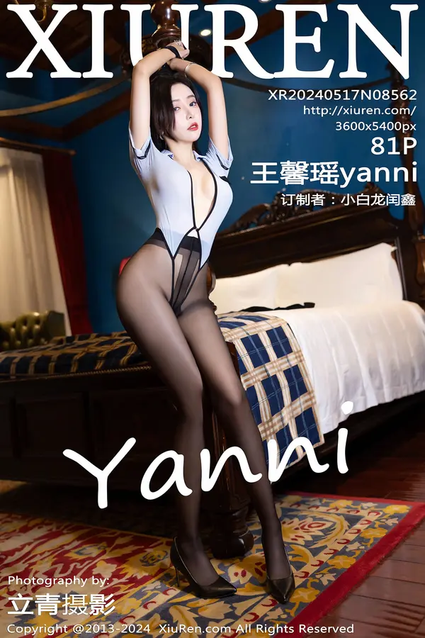 Vol. 08562 王馨瑶yanni（82P）-妹子录-美女图片|美女写真 专注超高清美女图片分享网站