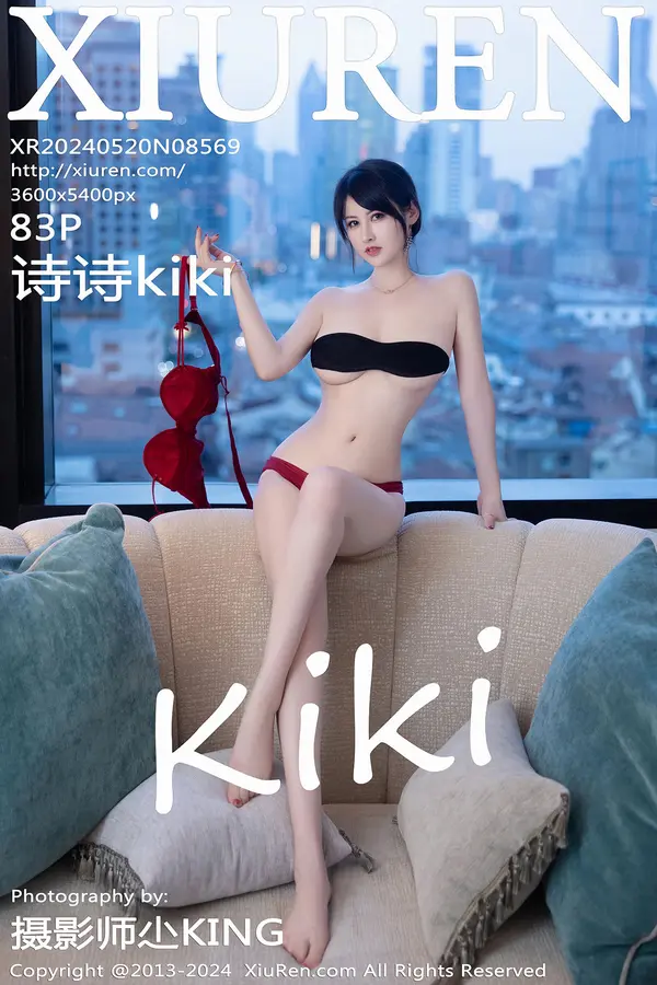 Vol. 08569 诗诗kiki（83P）-妹子录-美女图片|美女写真 专注超高清美女图片分享网站