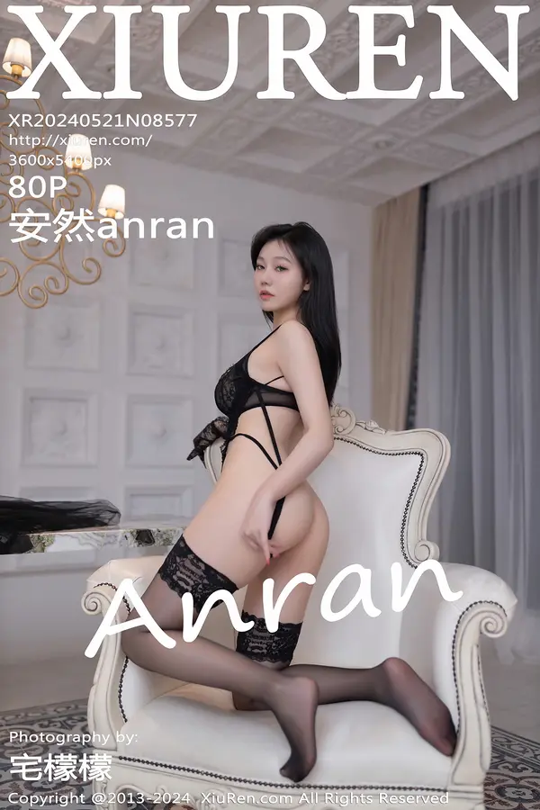 Vol. 08577 安然anran（81P）-妹子录-美女图片|美女写真 专注超高清美女图片分享网站