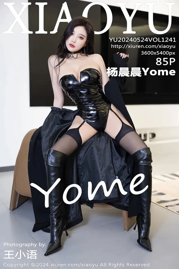 Vol. 1241 杨晨晨Yome（86P）-妹子录-美女图片|美女写真 专注超高清美女图片分享网站