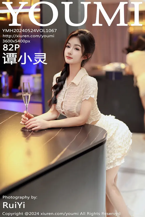 Vol. 1067 谭小灵（82P）-妹子录-美女图片|美女写真 专注超高清美女图片分享网站