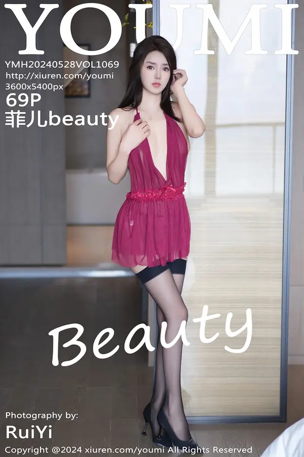 Vol. 1069 菲尔beauty（70P）-妹子录-美女图片|美女写真 专注超高清美女图片分享网站