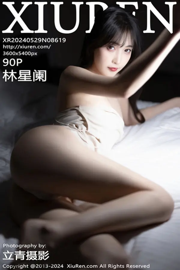 Vol. 08619 林星阑（91P）-妹子录-美女图片|美女写真 专注超高清美女图片分享网站