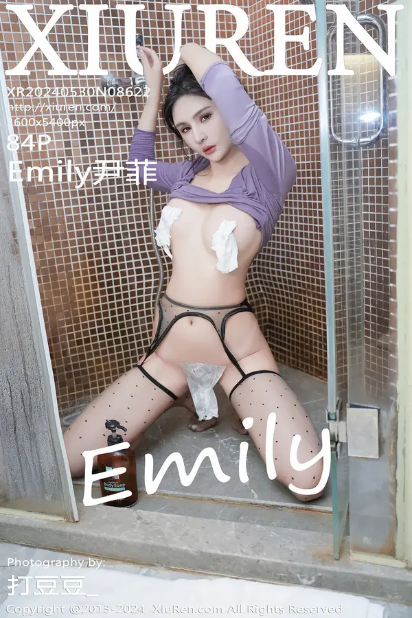 Vol. 08622 Emily尹菲（85P）-妹子录-美女图片|美女写真 专注超高清美女图片分享网站