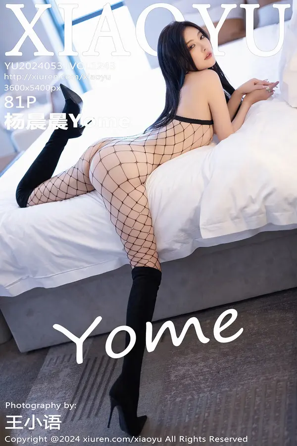 Vol. 1243 杨晨晨Yome（82P）-妹子录-美女图片|美女写真 专注超高清美女图片分享网站