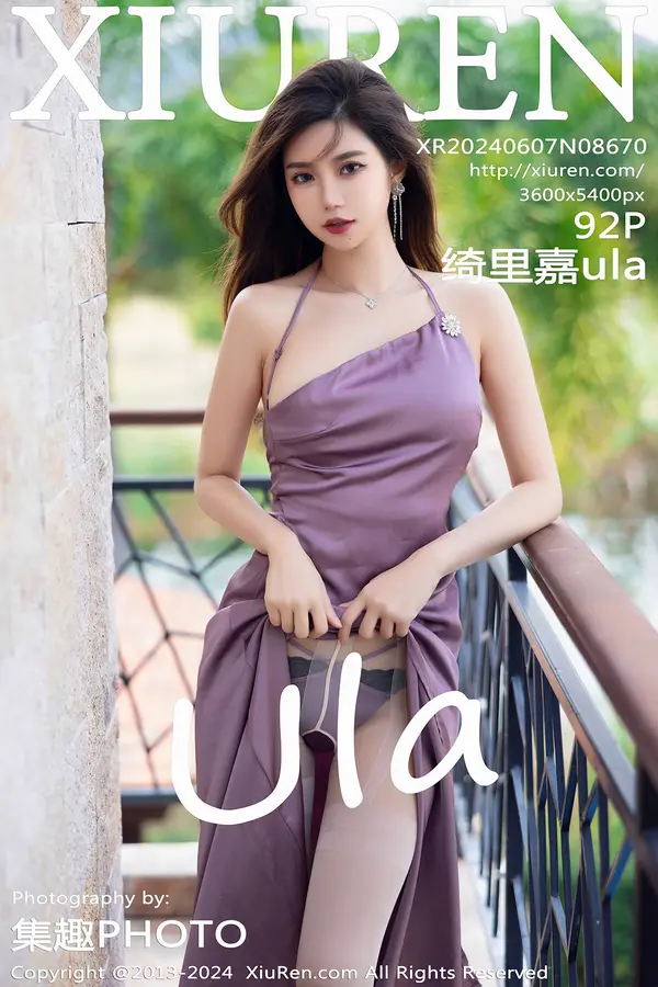 Vol. 08670 绮里嘉ula（93P）-妹子录-美女图片|美女写真 专注超高清美女图片分享网站
