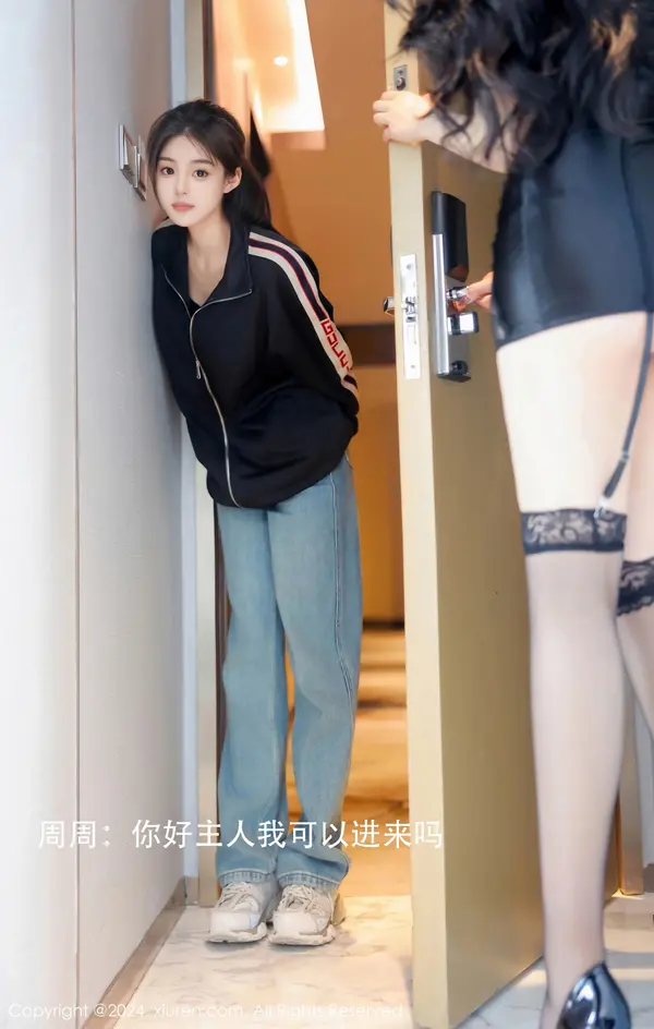 Vol. 08668 模特合集（86P） (5/86)