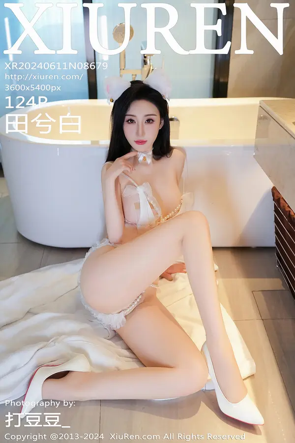 Vol. 08679 田兮白（125P）-妹子录-美女图片|美女写真 专注超高清美女图片分享网站