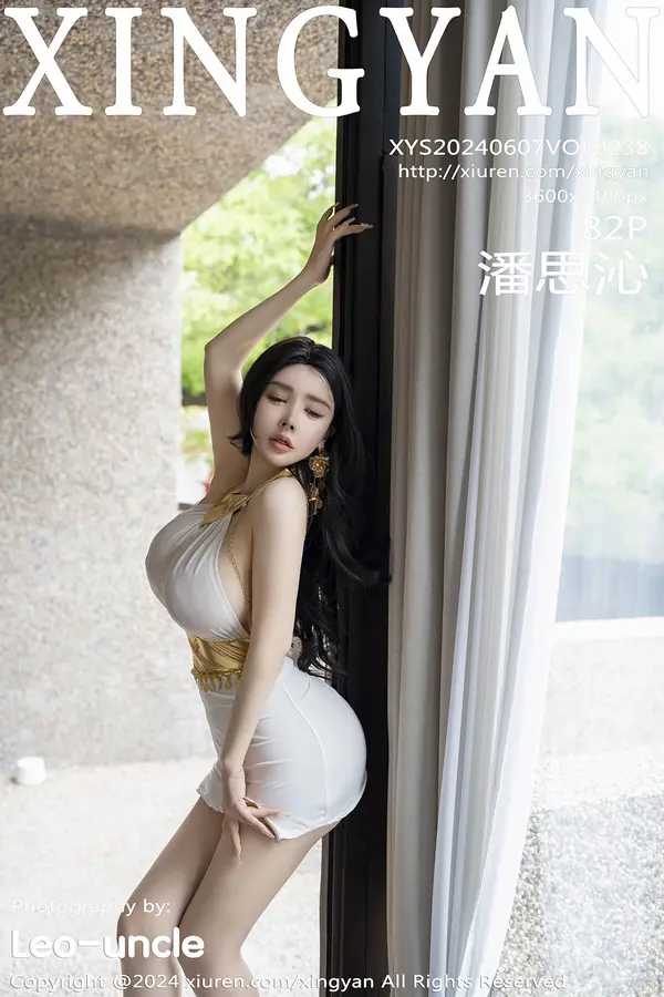 Vol. 0328 潘思沁（83P）-妹子录-美女图片|美女写真 专注超高清美女图片分享网站