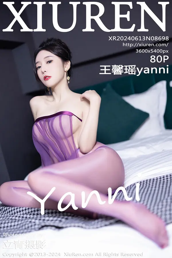 Vol. 08698 王馨瑶yanni（81P）-妹子录-美女图片|美女写真 专注超高清美女图片分享网站