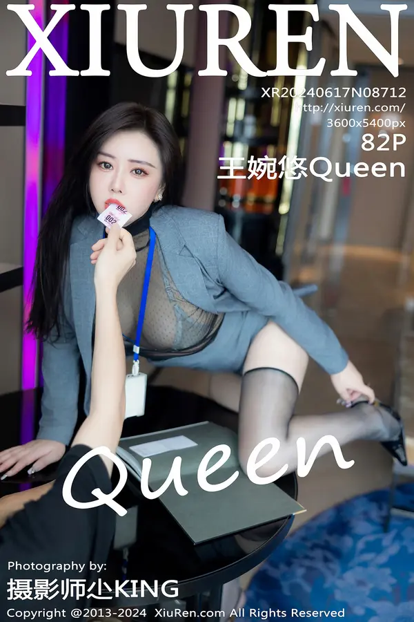 Vol. 08712 王婉悠Queen（83P）-妹子录-美女图片|美女写真 专注超高清美女图片分享网站