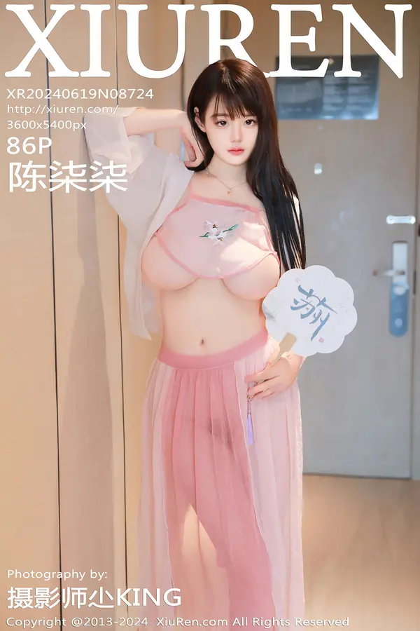 Vol. 08724 陈柒柒（87P）-妹子录-美女图片|美女写真 专注超高清美女图片分享网站