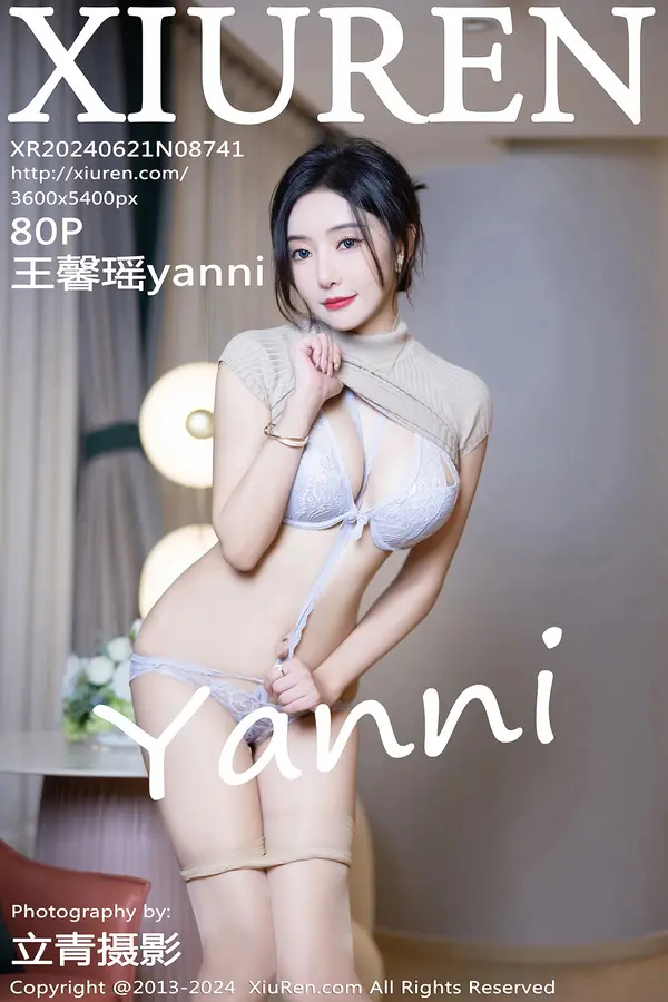Vol. 08741 王馨瑶yanni（81P）-妹子录-美女图片|美女写真 专注超高清美女图片分享网站