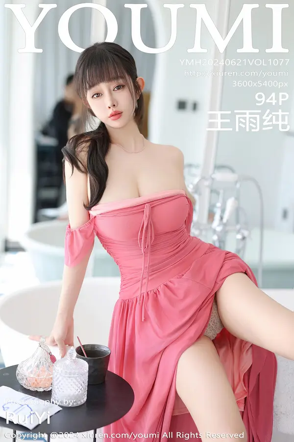 Vol. 1077 王雨纯（95P）-妹子录-美女图片|美女写真 专注超高清美女图片分享网站