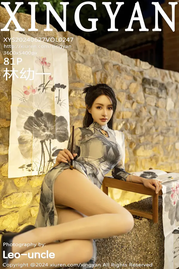Vol. 0247 林幼一（82P）-妹子录-美女图片|美女写真 专注超高清美女图片分享网站