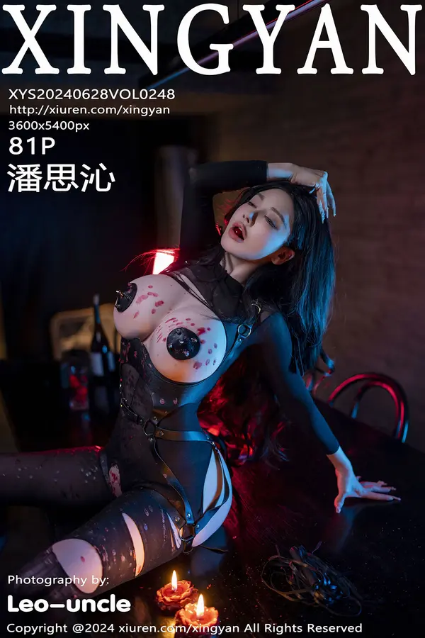 Vol. 0248 潘思沁（82P）-妹子录-美女图片|美女写真 专注超高清美女图片分享网站