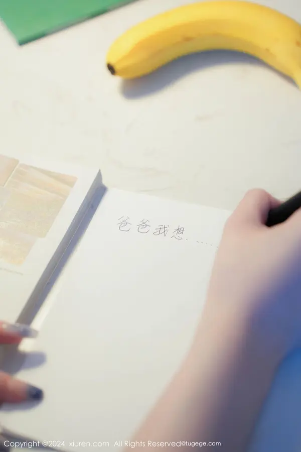 Vol. 08803 甜妮（87P） (3/87)