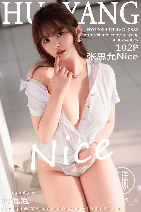 Vol. 0588 张思允Nice（103P）-妹子录-美女图片|美女写真 专注超高清美女图片分享网站