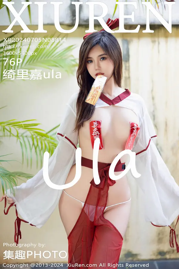 Vol. 08814 绮里嘉ula（77P）-妹子录-美女图片|美女写真 专注超高清美女图片分享网站