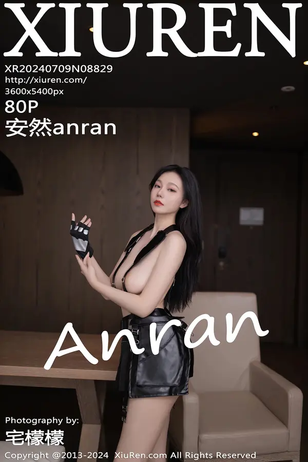 Vol. 08829 安然anran（81P）-妹子录-美女图片|美女写真 专注超高清美女图片分享网站