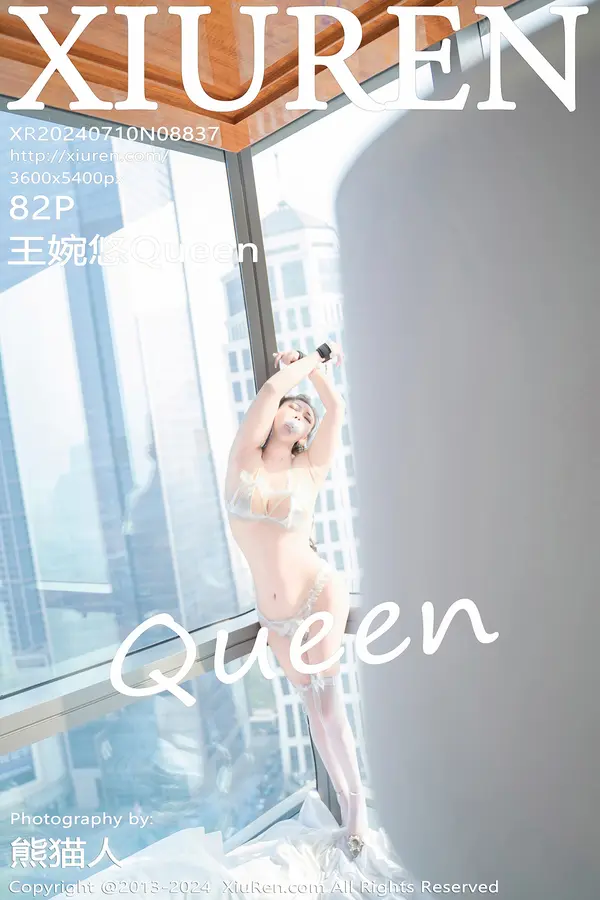 Vol. 08837 王婉悠Queen（83P）-妹子录-美女图片|美女写真 专注超高清美女图片分享网站