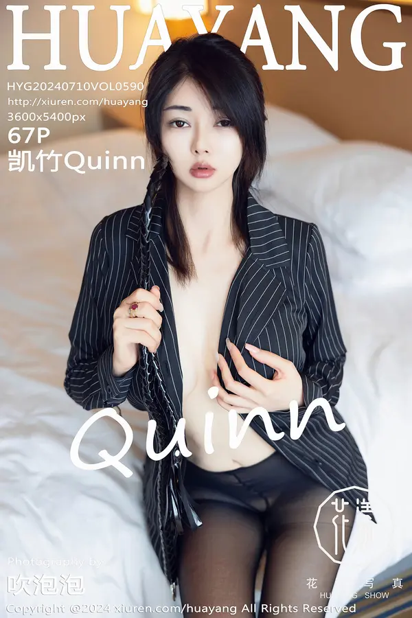 Vol. 0590 凯竹Quinn（68P）-妹子录-美女图片|美女写真 专注超高清美女图片分享网站