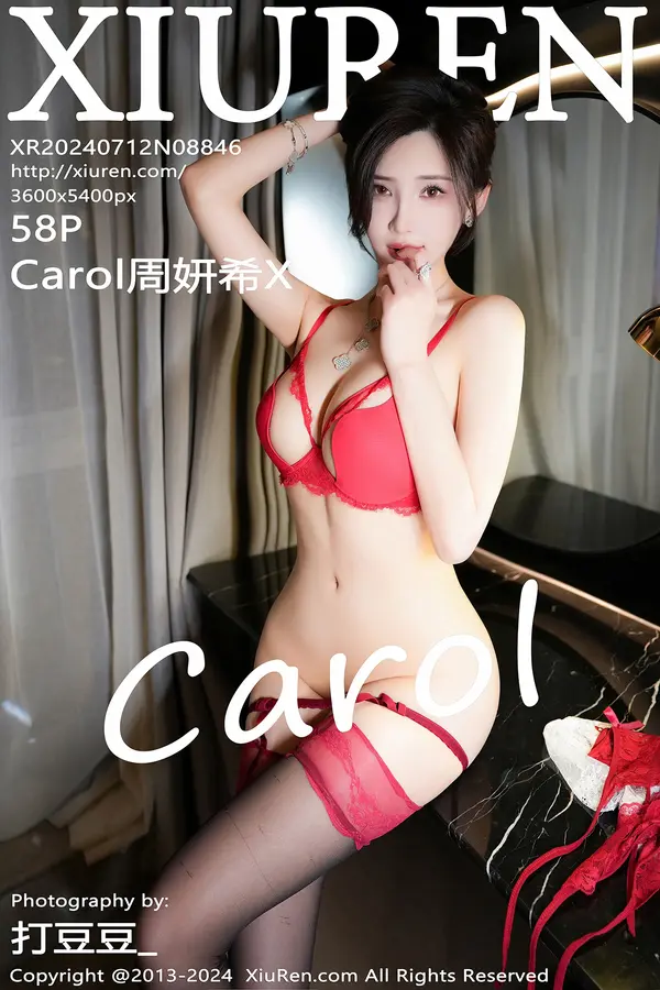 Vol. 08846 Carol周妍希X（59P）-妹子录-美女图片|美女写真 专注超高清美女图片分享网站