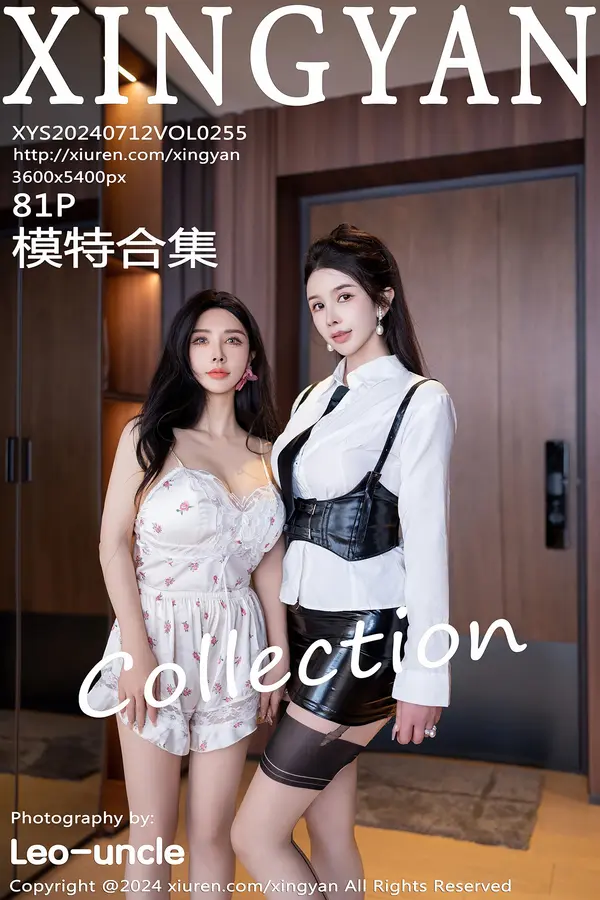 Vol. 0255 模特合集（82P）-妹子录-美女图片|美女写真 专注超高清美女图片分享网站