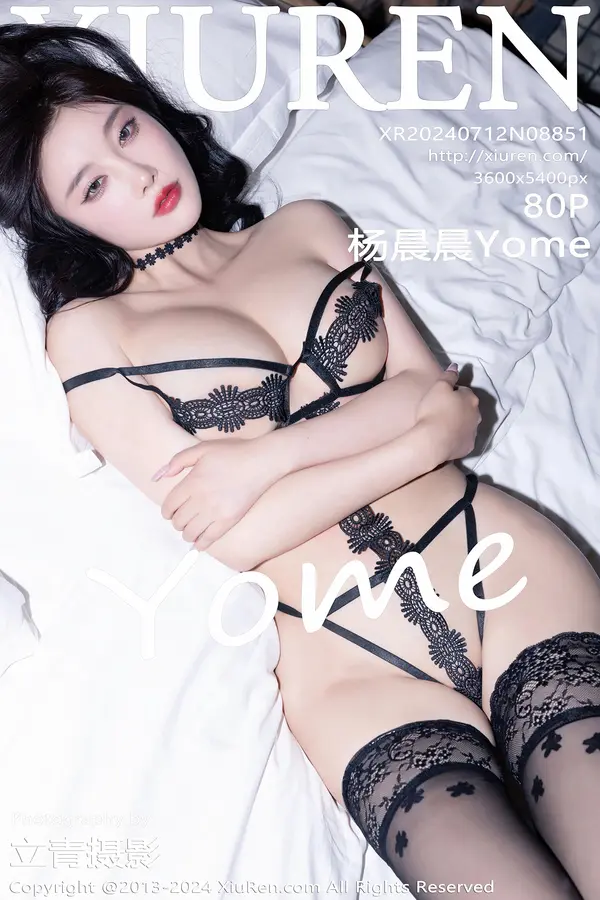 Vol. 08851 杨晨晨Yome（81P）-妹子录-美女图片|美女写真 专注超高清美女图片分享网站