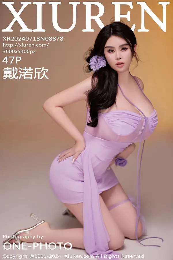 Vol. 08878 戴渃欣（48P）-妹子录-美女图片|美女写真 专注超高清美女图片分享网站