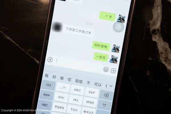 Vol. 0259 李若汐ci（82P） (2/82)