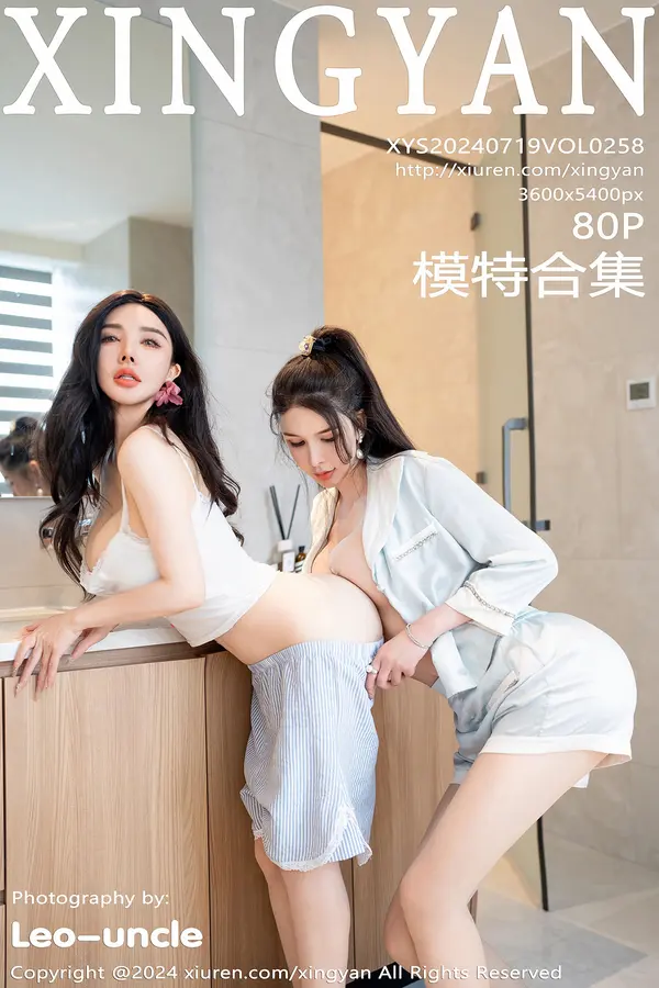 Vol. 0258 模特合集（81P）-妹子录-美女图片|美女写真 专注超高清美女图片分享网站