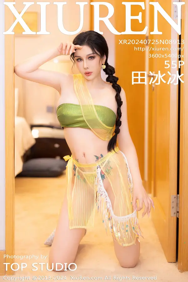 Vol. 08913 田冰冰（56P）-妹子录-美女图片|美女写真 专注超高清美女图片分享网站