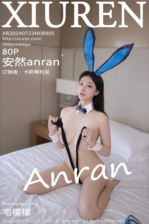 Vol. 08905 安然anran（81P）-妹子录-美女图片|美女写真 专注超高清美女图片分享网站