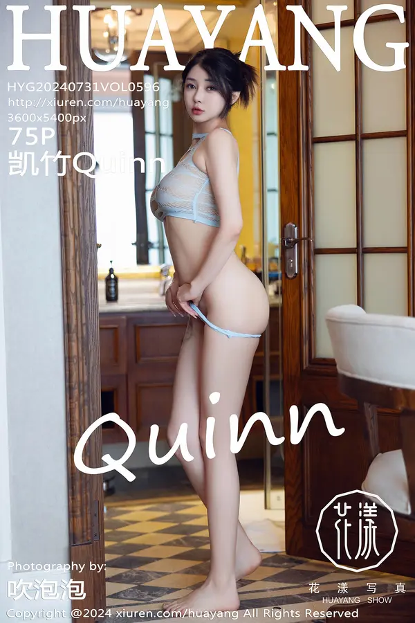 Vol. 0596 凯竹Quinn（76P）-妹子录-美女图片|美女写真 专注超高清美女图片分享网站