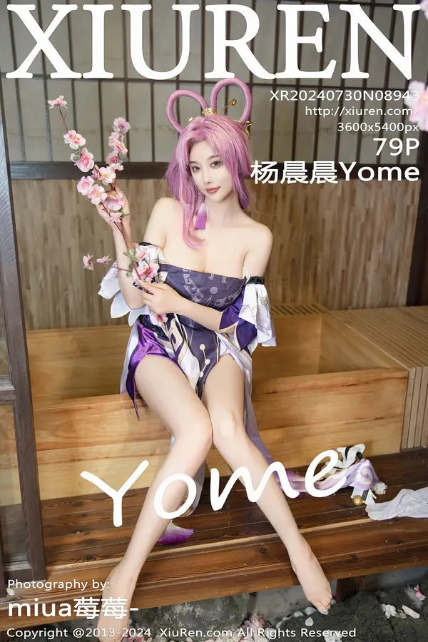 Vol. 08943 杨晨晨Yome（80P）-妹子录-美女图片|美女写真 专注超高清美女图片分享网站