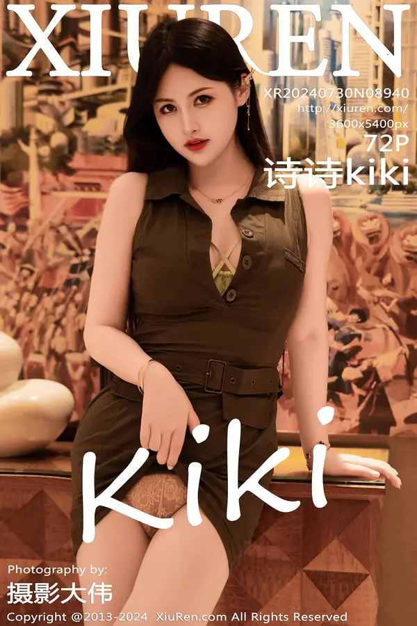 Vol. 08940 诗诗kiki（72P）-妹子录-美女图片|美女写真 专注超高清美女图片分享网站