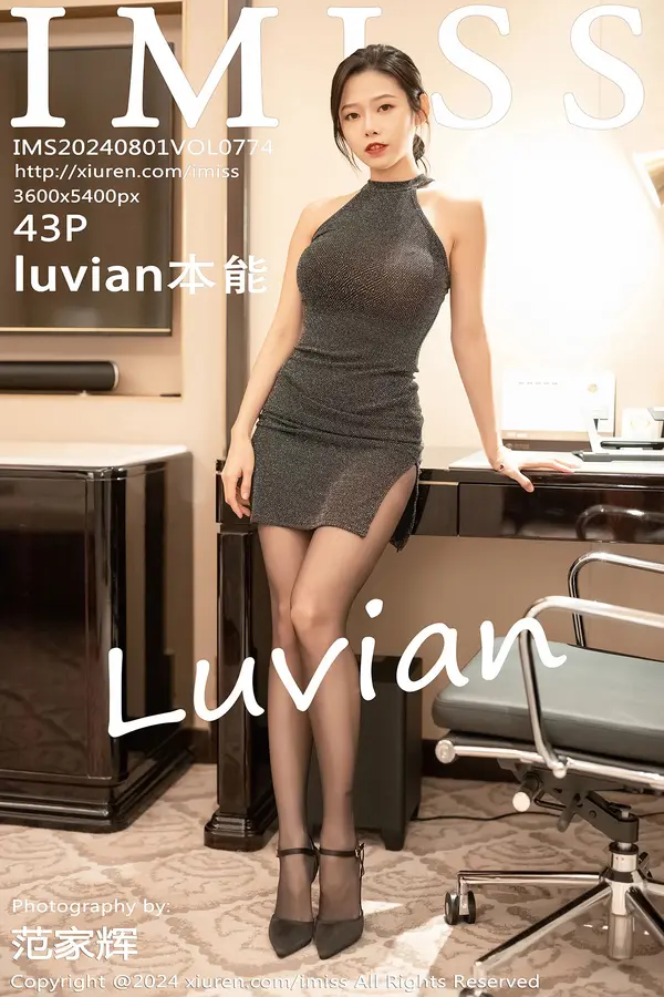 Vol. 0774 luvian本能（44P）-妹子录-美女图片|美女写真 专注超高清美女图片分享网站