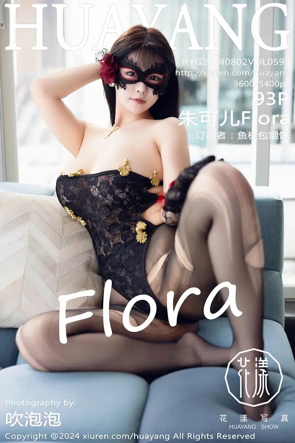 Vol. 0597 朱可儿Flora（94P）-妹子录-美女图片|美女写真 专注超高清美女图片分享网站