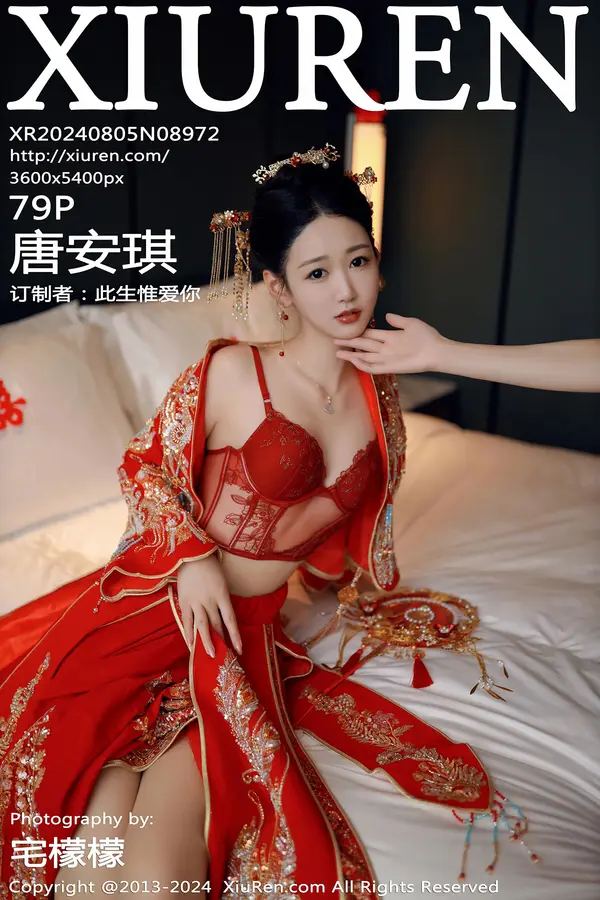 Vol. 08972 唐安琪（80P）-妹子录-美女图片|美女写真 专注超高清美女图片分享网站