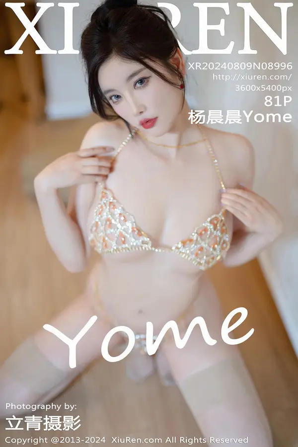 Vol. 08996 杨晨晨Yome（82P）-妹子录-美女图片|美女写真 专注超高清美女图片分享网站