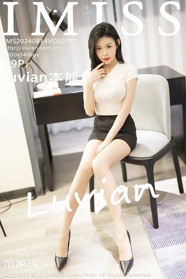 Vol. 0777 luvian本能（40P）-妹子录-美女图片|美女写真 专注超高清美女图片分享网站