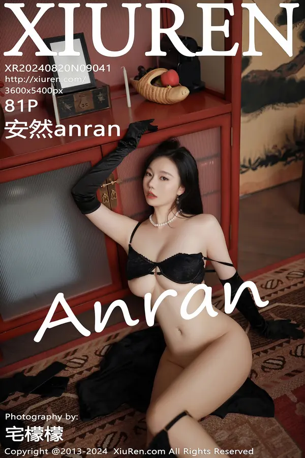 Vol. 09041 安然anran（82P）-妹子录-美女图片|美女写真 专注超高清美女图片分享网站